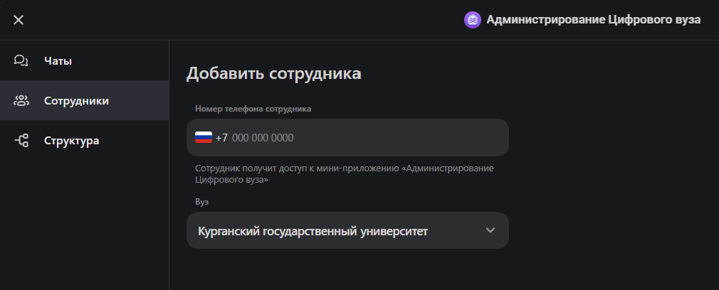 Снимок экрана 2026-02-13 093021.png